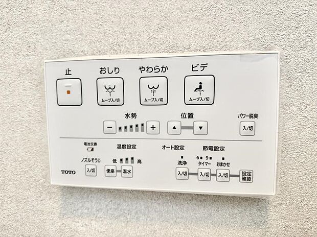 ■温水洗浄で快適、清潔感が保たれるシャワートイレ