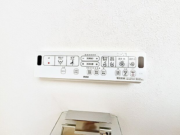 ■温水洗浄で快適、清潔感が保たれるシャワートイレ