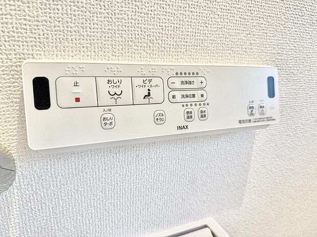 ■温水洗浄で快適、清潔感が保たれるシャワートイレ