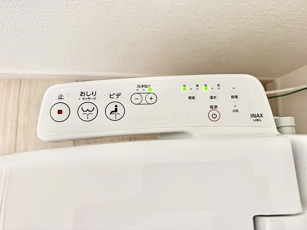 ■温水洗浄で快適、清潔感が保たれるシャワートイレ