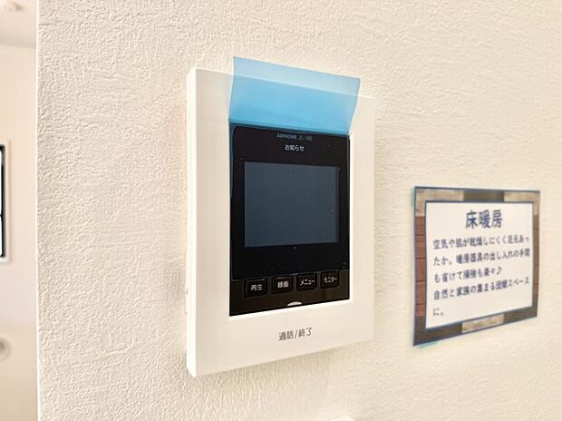 ■訪問者を確認できて安心感が増します