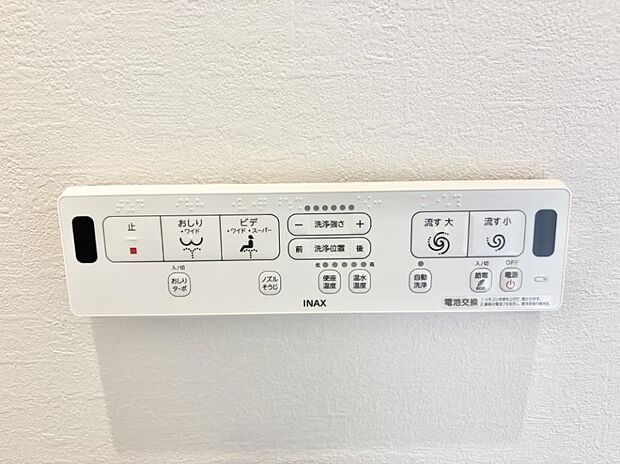 ■温水洗浄で快適、清潔感が保たれるシャワートイレ