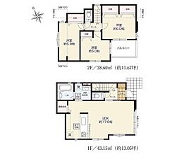 神奈川県相模原市中央区宮下１丁目
