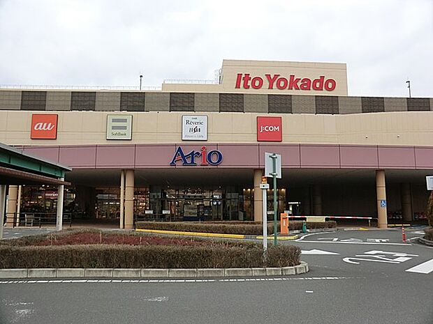 ショッピングセンター 1900m アリオ橋本