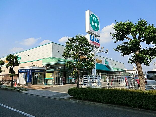 スーパー 800m トップフレッシュマーケット深大寺店