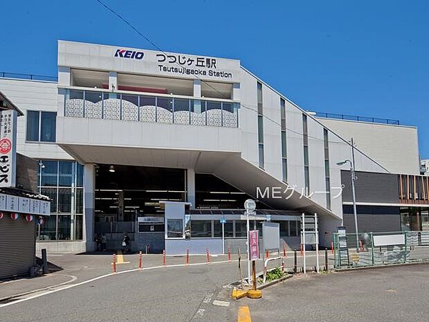 駅 2400m 京王線「つつじヶ丘」駅