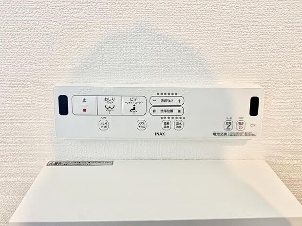 ■温水洗浄で快適、清潔感が保たれるシャワートイレ