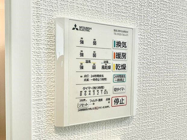 ■冬でも温かく、快適乾燥機能で湿気対策もバッチリ