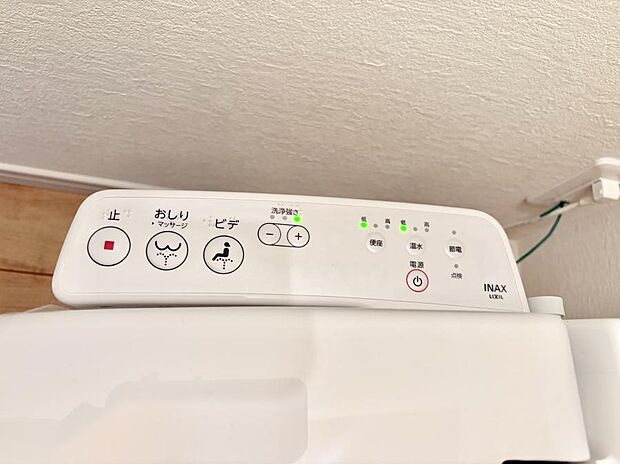 ■温水洗浄で快適、清潔感が保たれるシャワートイレ