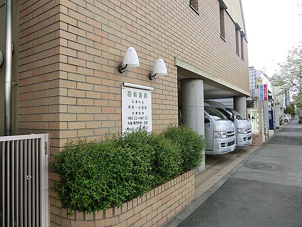 病院 500m 西嶋医院