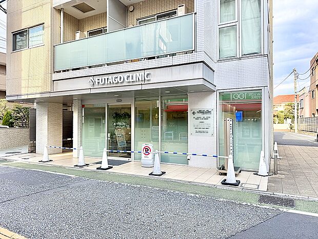 病院 1700m 二子クリニック