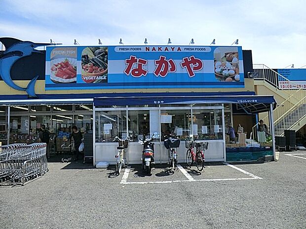 スーパー 900m 新鮮市場なかや 座間入谷店