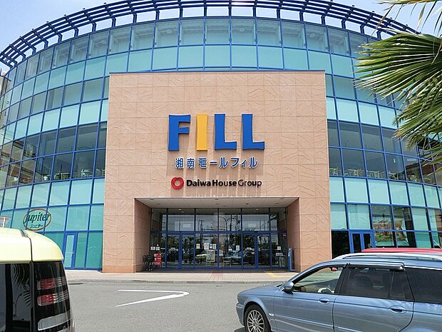 スーパー 700m 三和湘南モールフィル店