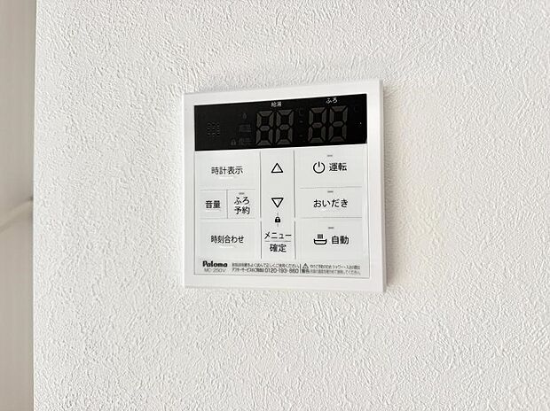 ■お風呂で読書や半身浴をするなど、入浴時間が長い方にも嬉しい機能です。