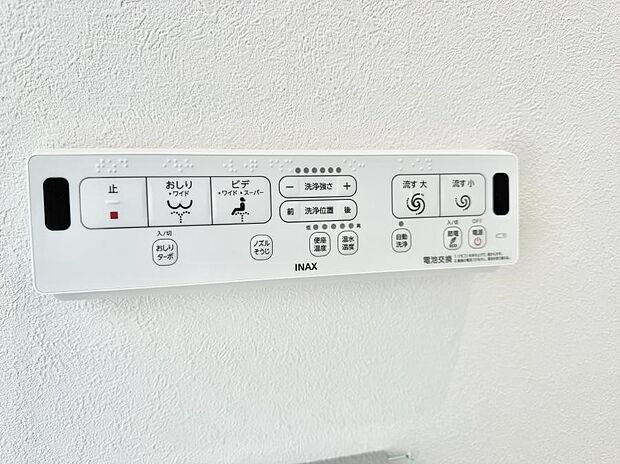 ■便座の温かさと洗浄機能で快適に