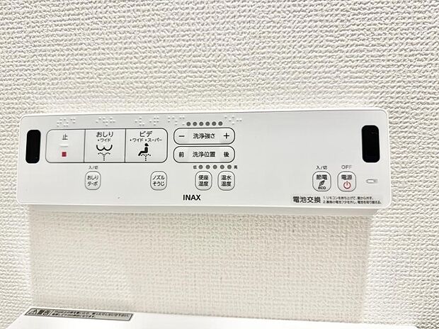 ■温水洗浄で快適、清潔感が保たれるシャワートイレ