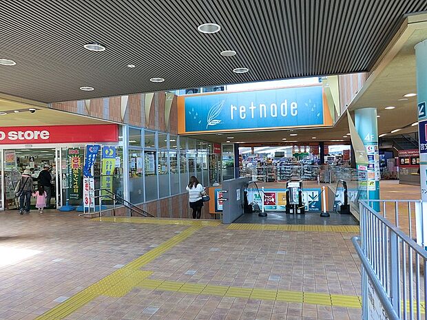 スーパー 1100m 京王トリナード稲城店