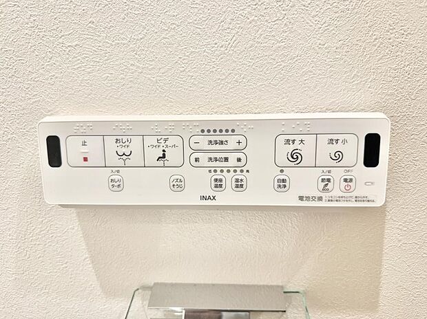 ■温水洗浄で快適、清潔感が保たれるシャワートイレ