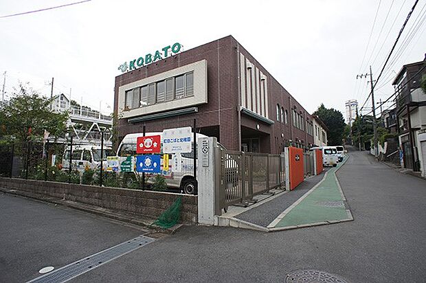 幼稚園・保育園 200m 町田こばと幼稚園