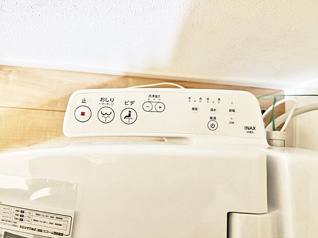 ■温水洗浄で快適、清潔感が保たれるシャワートイレ