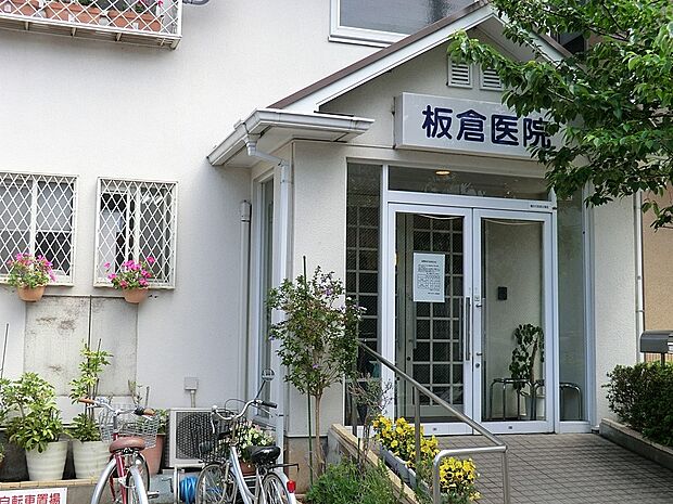 病院 800m 板倉医院