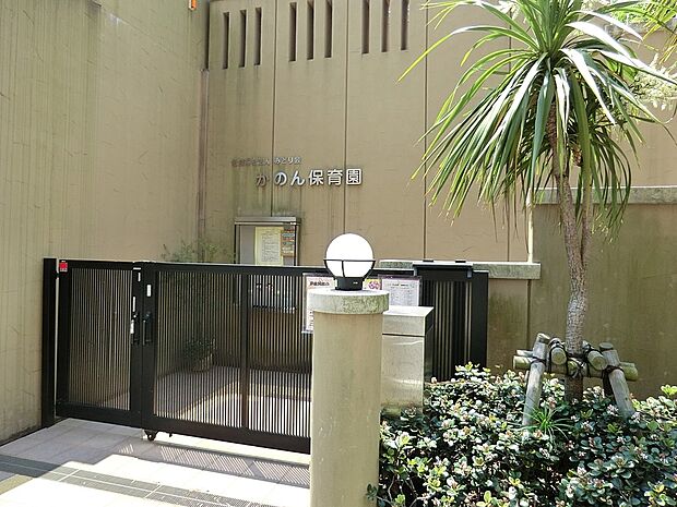幼稚園・保育園 800m かのん保育園