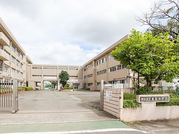 中学校 900m 厚木市立東名中学校