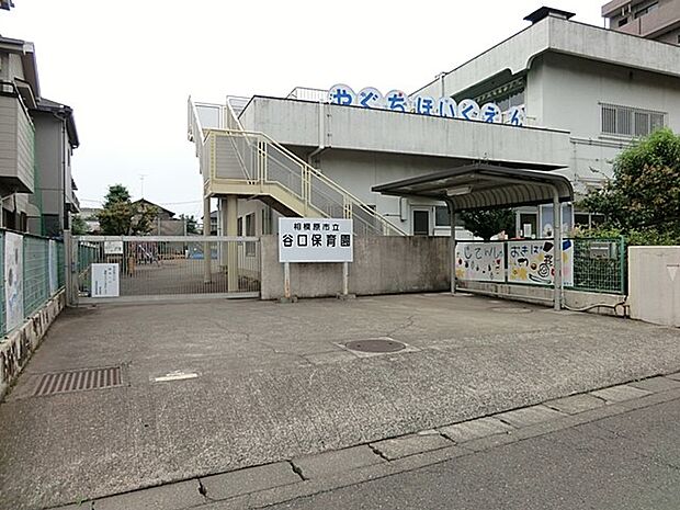 幼稚園・保育園 650m 相模原市立谷口保育園