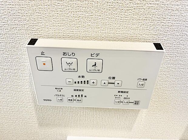 ■温水洗浄で快適、清潔感が保たれるシャワートイレ