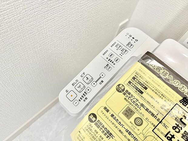 ■温水洗浄で快適、清潔感が保たれるシャワートイレ