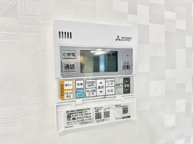 ■家族の入浴時間がバラバラでも、いつでも温かいお風呂に入れます。