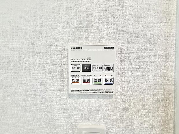 ■冬でも温かく、快適乾燥機能で湿気対策もバッチリ