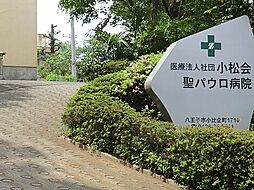 周辺施設の画像