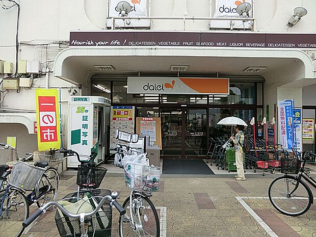 スーパー 400m ダイエー上溝店