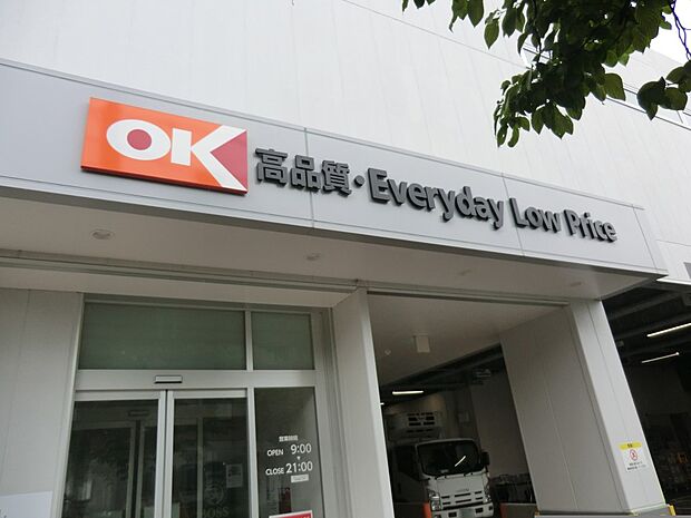 スーパー 260m オーケー 狛江中和泉店