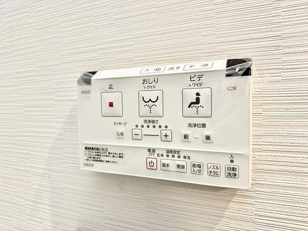 ■温水洗浄で快適、清潔感が保たれるシャワートイレ