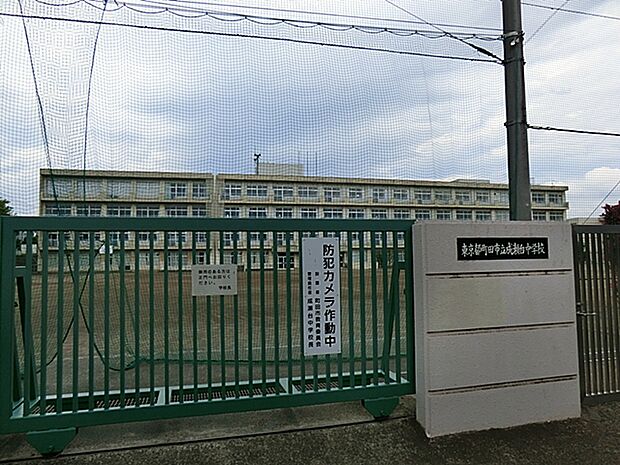 中学校 1100m 町田市立成瀬台中学校