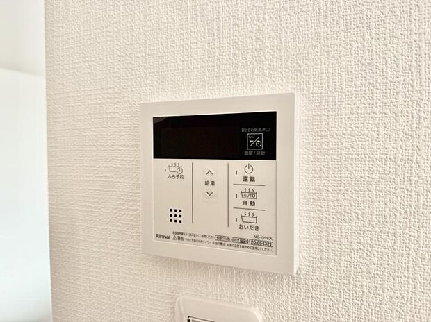 ■家族の入浴時間がバラバラでも、いつでも温かいお風呂に入れます。