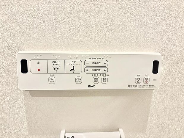 ■温水洗浄で快適、清潔感が保たれるシャワートイレ