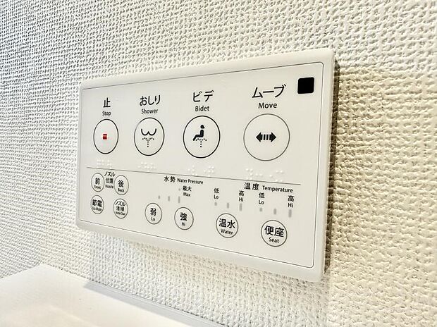 ■便座の温かさと洗浄機能で快適に