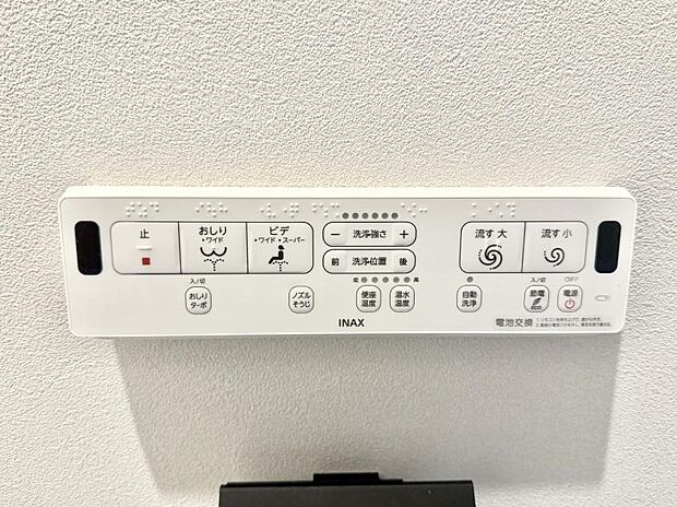 ■温水洗浄で快適、清潔感が保たれるシャワートイレ