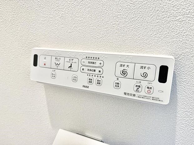 ■温水洗浄で快適、清潔感が保たれるシャワートイレ
