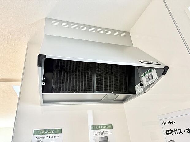 ■調理時の蒸気や匂いが換気扇に誘導され、効率的に排煙ができます。