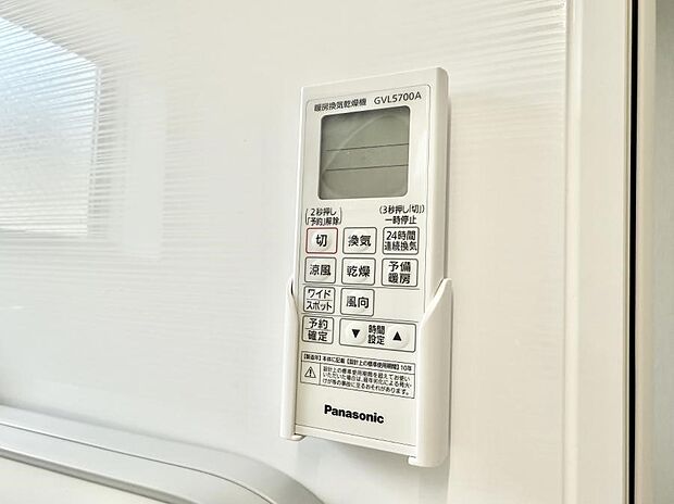 ■冬でも温かく、快適乾燥機能で湿気対策もバッチリ