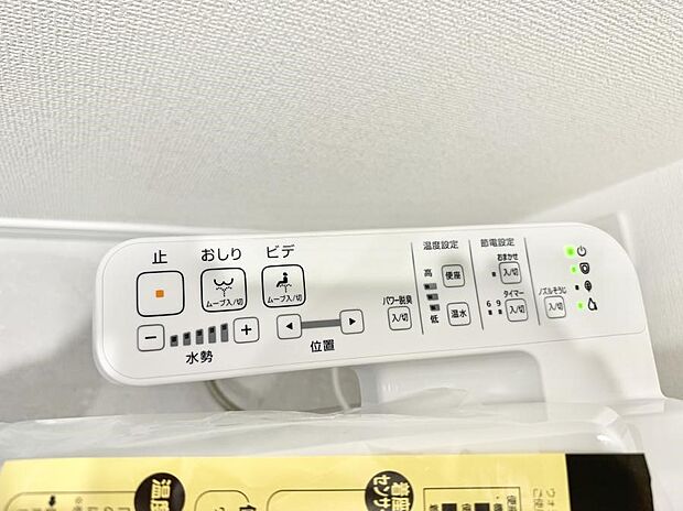 ■温水洗浄で快適、清潔感が保たれるシャワートイレ