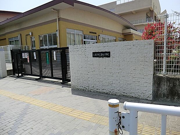 小学校 1120m 八王子市立第七小学校