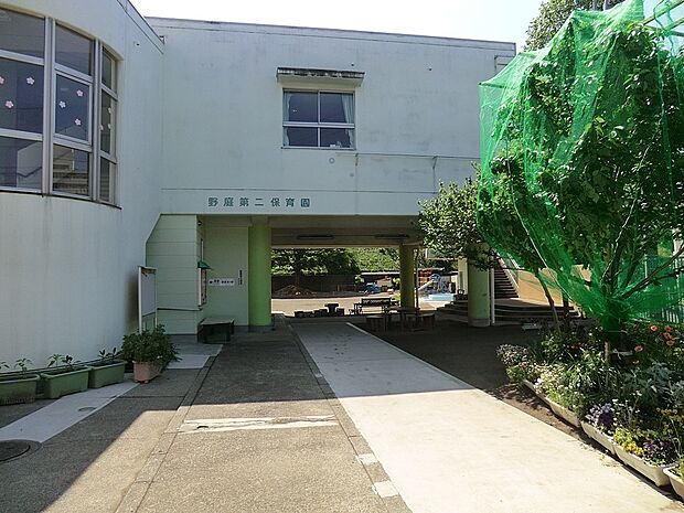 幼稚園・保育園 1080m 野庭第二保育園
