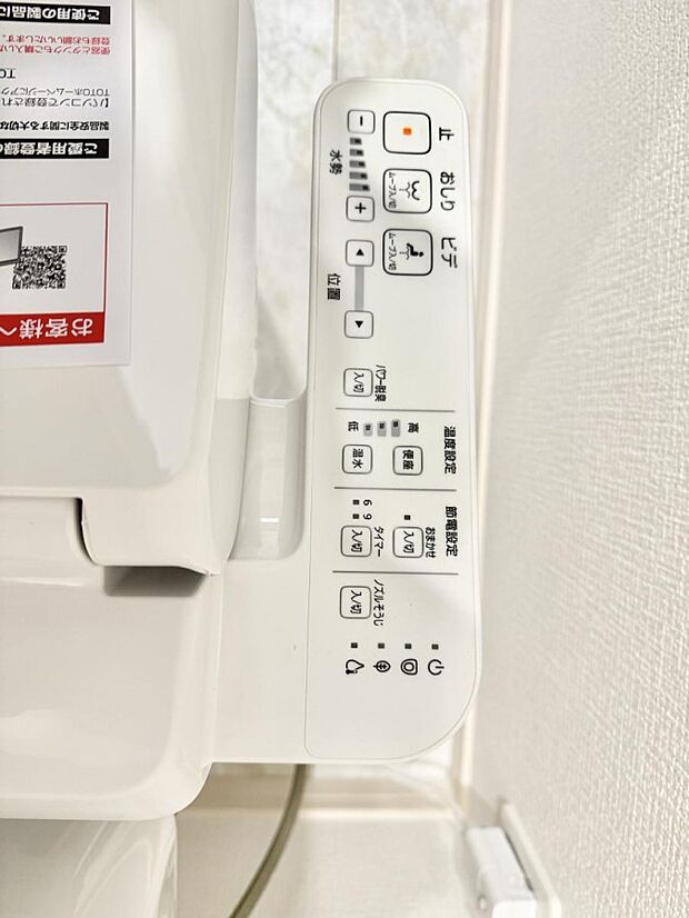 ■温水洗浄で快適、清潔感が保たれるシャワートイレ