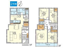 東京都八王子市東中野