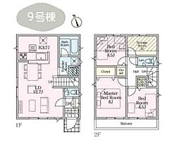東京都府中市清水が丘３丁目